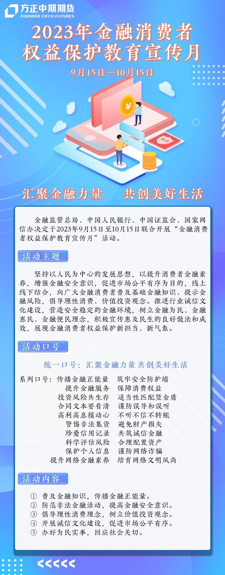 bifa·必发(中国)唯一官方网站