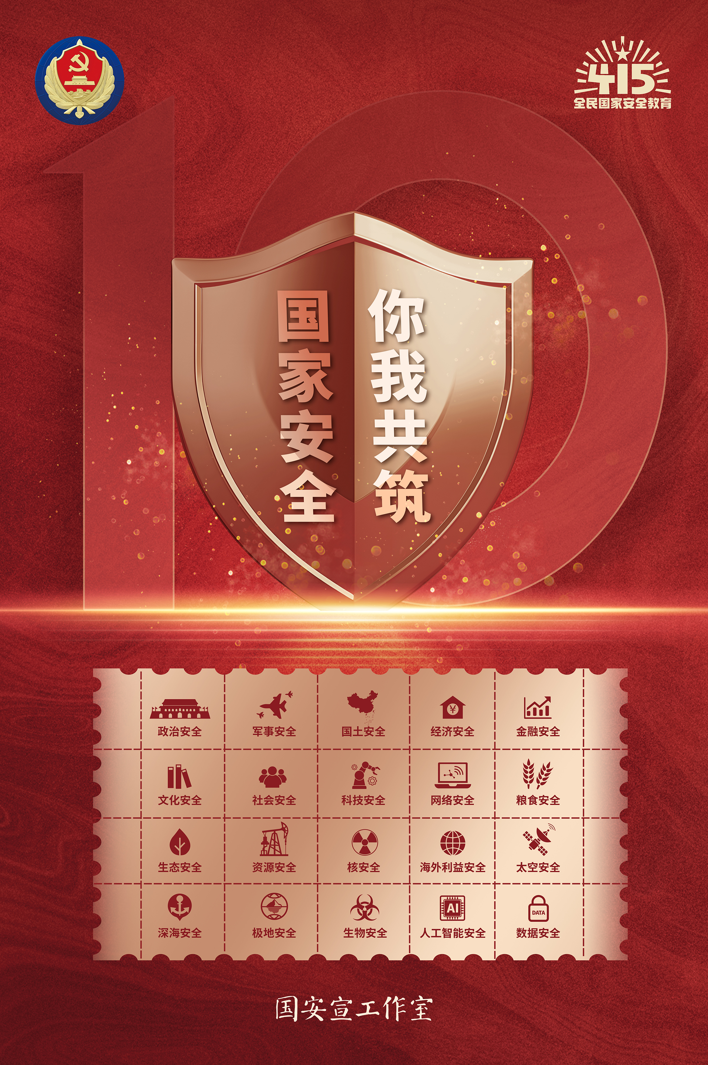 bifa·必发(中国)唯一官方网站