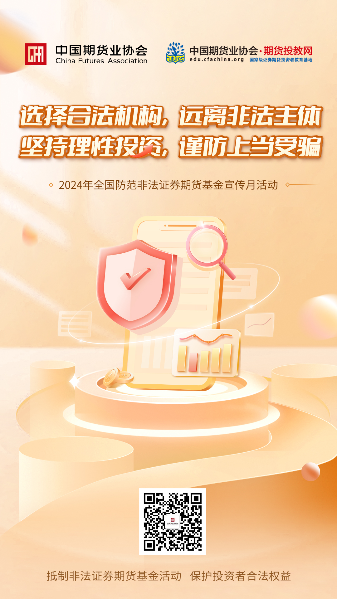 bifa·必发(中国)唯一官方网站